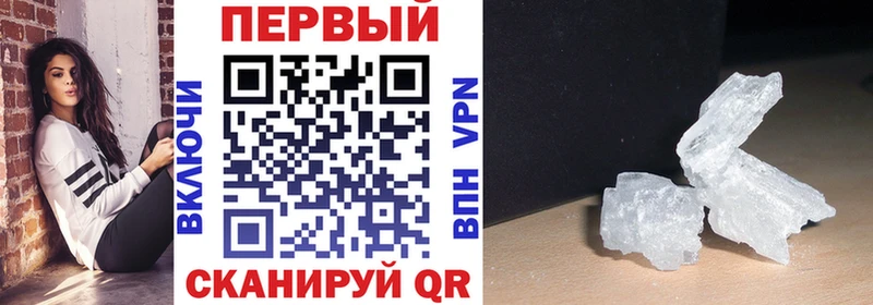 где можно купить Усолье Amphetamine Premium