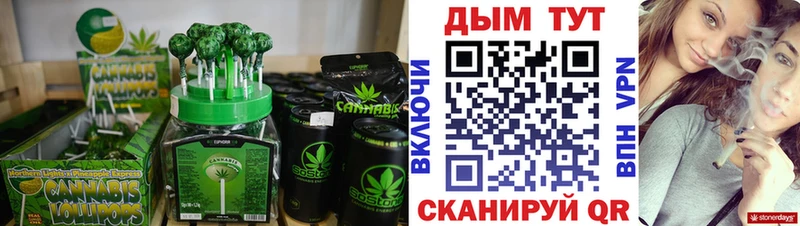 где купить наркотик  ОМГ ОМГ   Еда ТГК марихуана  Усолье 