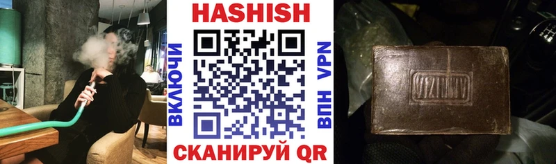 Гашиш гашик Усолье