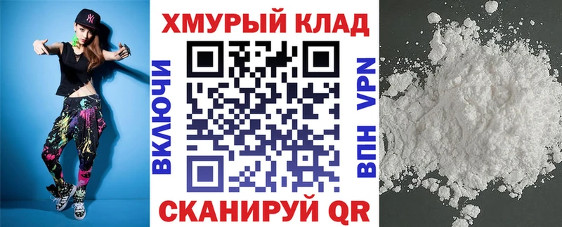 ГЕРОИН афганец  Усолье 