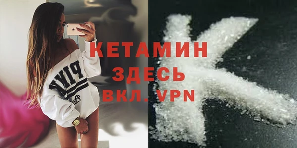 mdpv Осинники