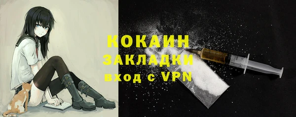 ECSTASY Абдулино