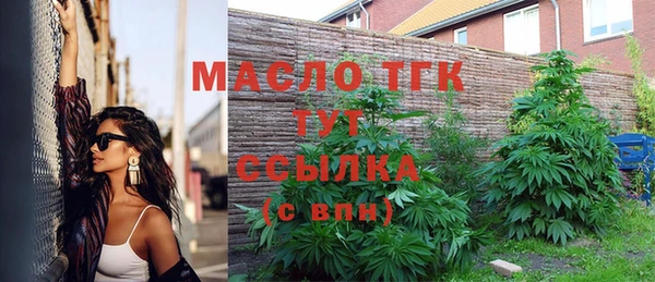 альфа пвп VHQ Абаза