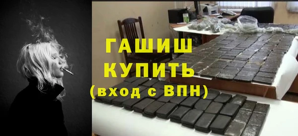 ECSTASY Абдулино