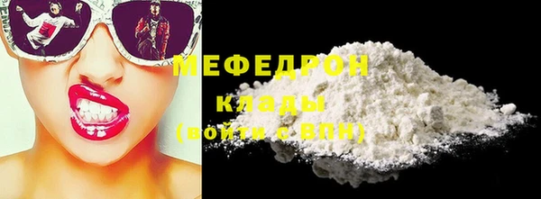 ECSTASY Абдулино