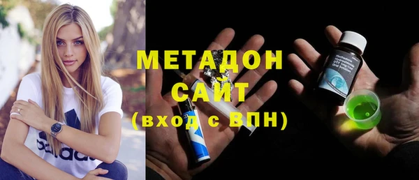 метадон Нягань