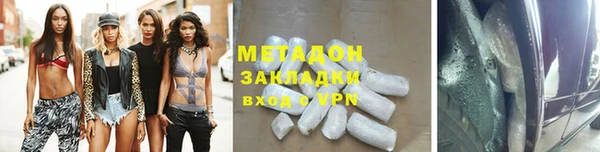 альфа пвп VHQ Абаза