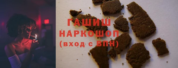 экстази Абинск
