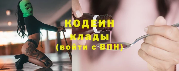 ECSTASY Абдулино