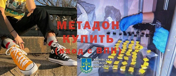 альфа пвп VHQ Абаза