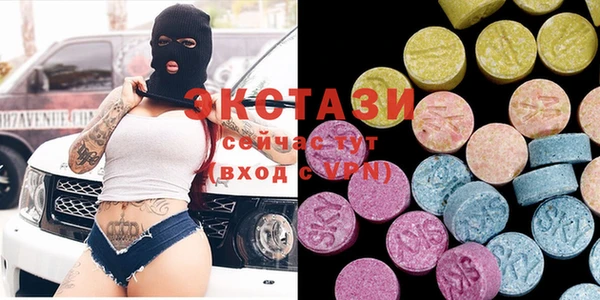 ECSTASY Абдулино