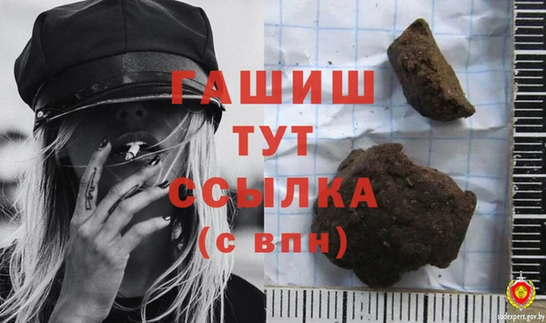 кристаллы Алексин
