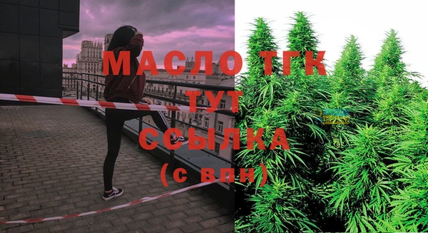 альфа пвп VHQ Абаза