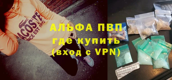 кокаин перу Осташков