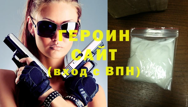 mdpv Осинники