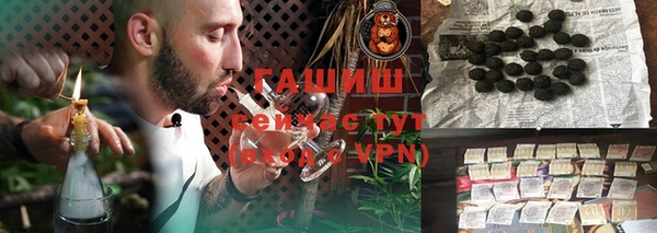 экстази Абинск