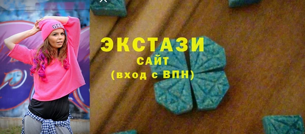альфа пвп VHQ Абаза