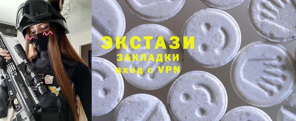 экстази Абинск