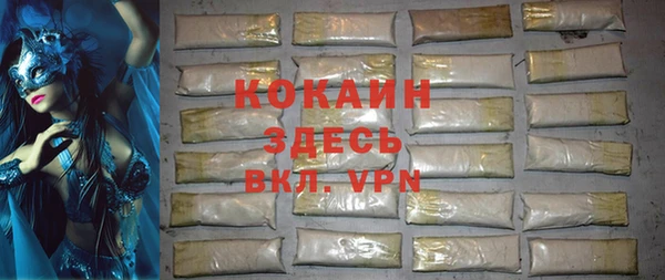 ECSTASY Абдулино
