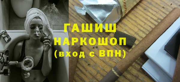 ECSTASY Абдулино