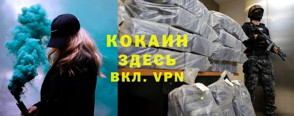 экстази Абинск