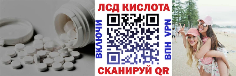 ЛСД экстази ecstasy  ссылка на мегу как зайти  нарко площадка Telegram  Усолье 