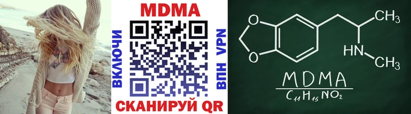 МДМА кристаллы где можно купить наркотик Усолье