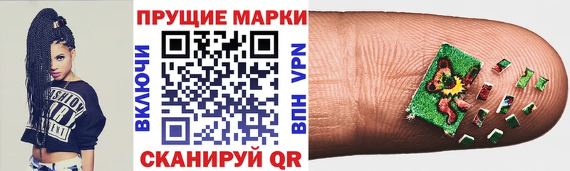 закладки  МЕГА ССЫЛКА  Наркотические марки 1500мкг  Усолье 