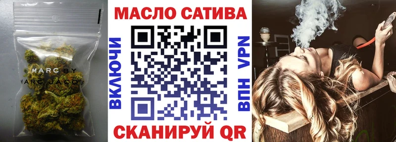 ТГК жижа  Усолье 