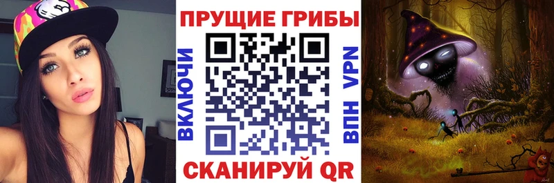 Псилоцибиновые грибы мицелий  нарко площадка Telegram  Усолье 